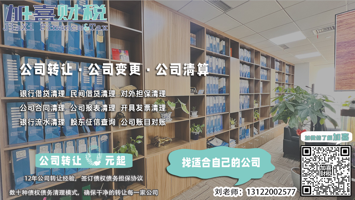 股權(quán)轉(zhuǎn)讓合同范本免費下載流程